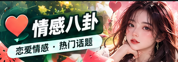 故事连载簿栏目图